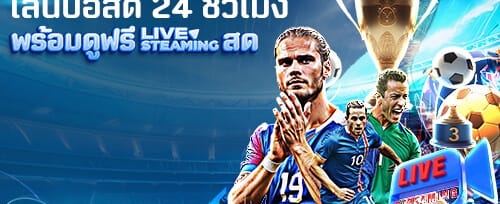 ฟรีสปิน 200 ครั้ง เกมดังแตกง่าย promotion banner